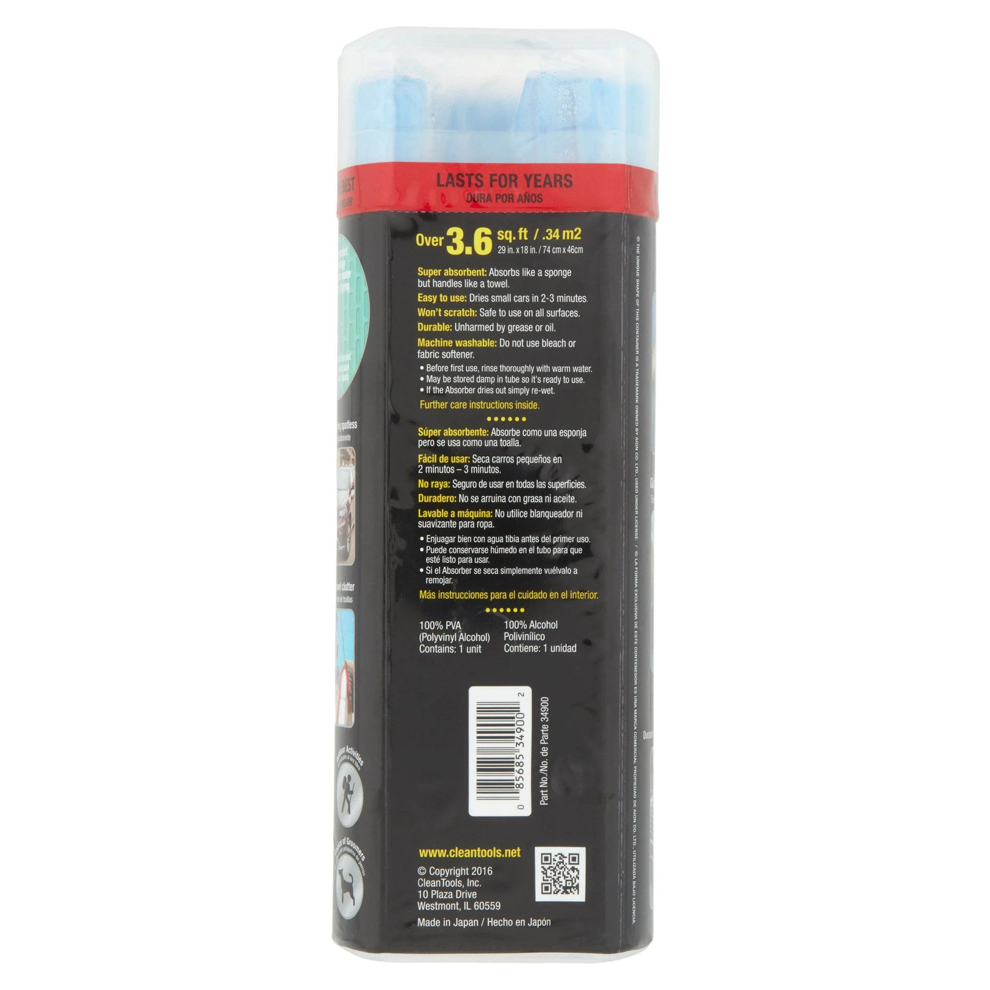 Absorber XL High Performance Drying Towel